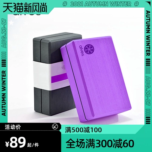 Танцующий вспомогательный пеноблок для йоги для начинающих