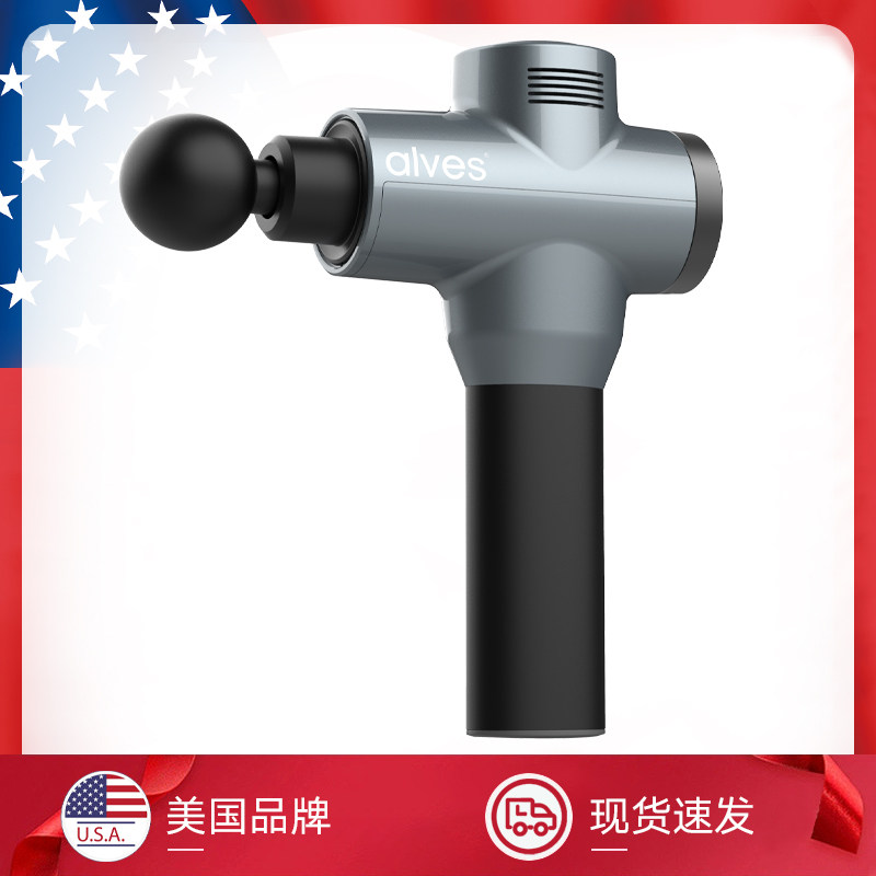 American alves fascia gun mute electric deep muscle relaxer muscle membrane gun vibrates through the membrane cervical membrane massage