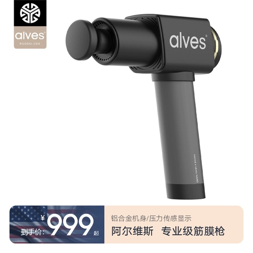 Американская фасция фасция массаж пистолета мышцы глубоко глубоко расслабление высокочастотное массаж.