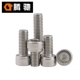 Tengchi CT DIN912 Đầu ổ cắm hình lục giác Máy vít 304 Chốt bằng thép không gỉ Tiêu chuẩn M16- - Chốt