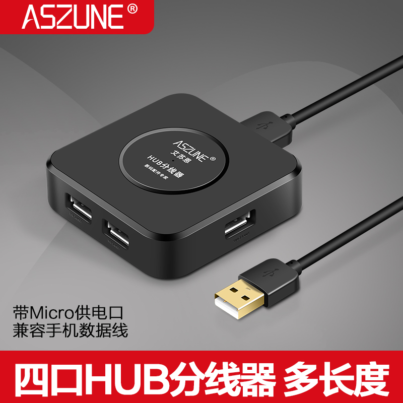 Hub USB - Ref 364377 Image 7