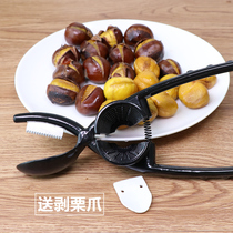 Walnut Clamp Zinc Walnut Clip Peel Shell Hard Fruit ToolsCrab Clamp Hazelnut Clamp Chestnut Clamp
