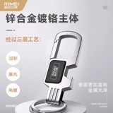 金达 Универсальный брелок