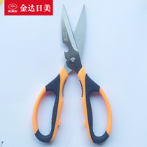Japanese-American kitchen scissors multifunctional powerful chicken bone scissors household stainless steel barbecue fish food scissors