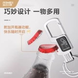 金达 Универсальный брелок