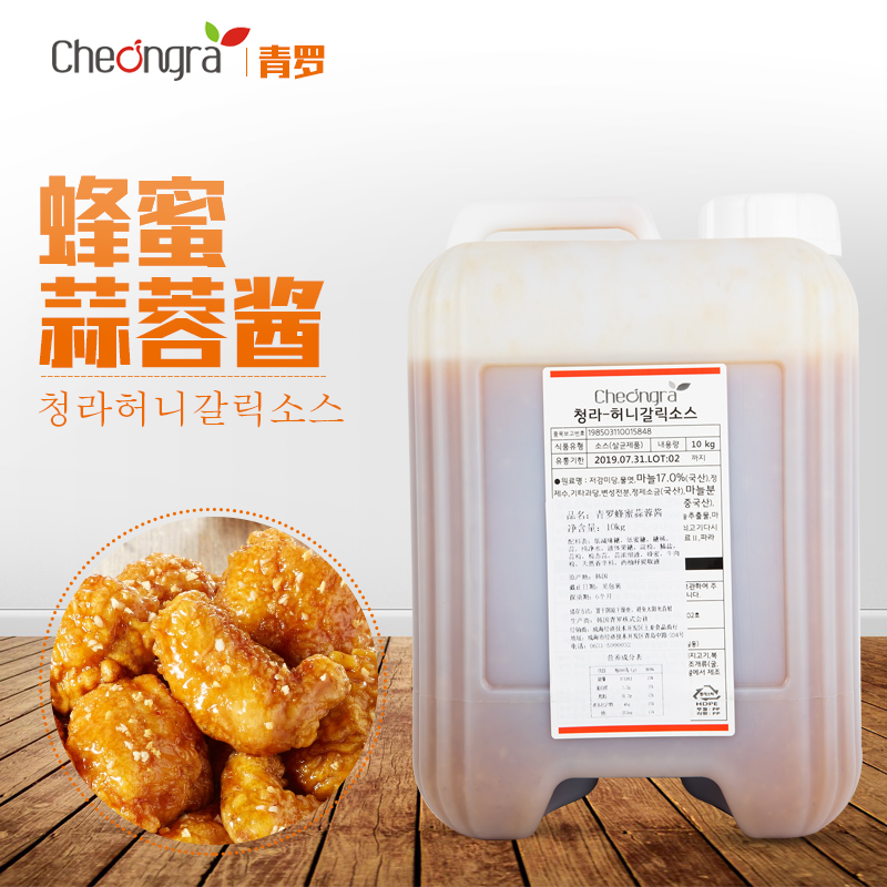 South Korea original imported cheongra honey garlic minced fried chicken sauce dipping sauce sauce seasoning 10kg