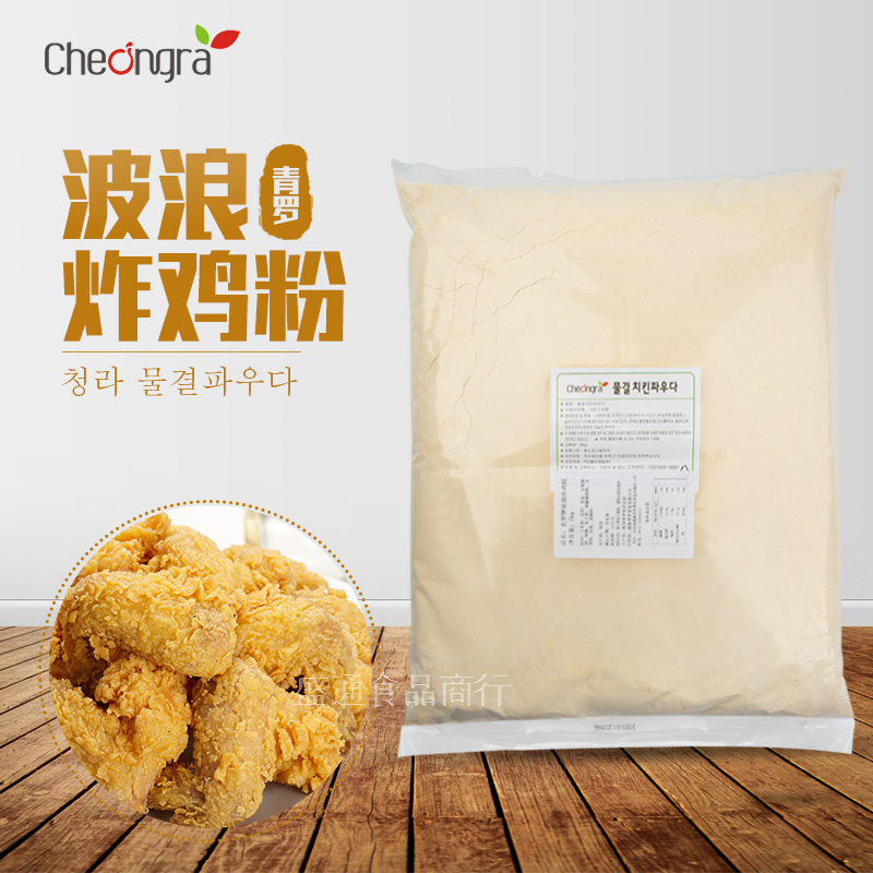 Korean Original Imported Cheongra Han Style Fried Chicken Wrap Powder Fried Chicken Powder Fried Pink Fish Scale Wave Wrap Powder 5kg