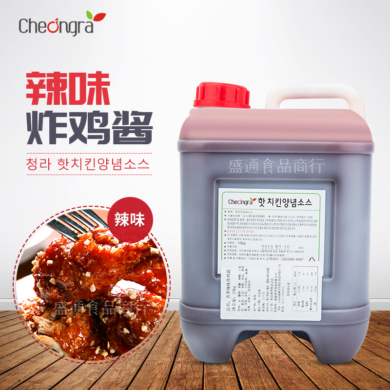 Korean Original Imported Cheongra Han Style Fried Chicken Sauce Sauce Ingredients Han Style Fried Chicken Wrap Sauce 10kg Spicy