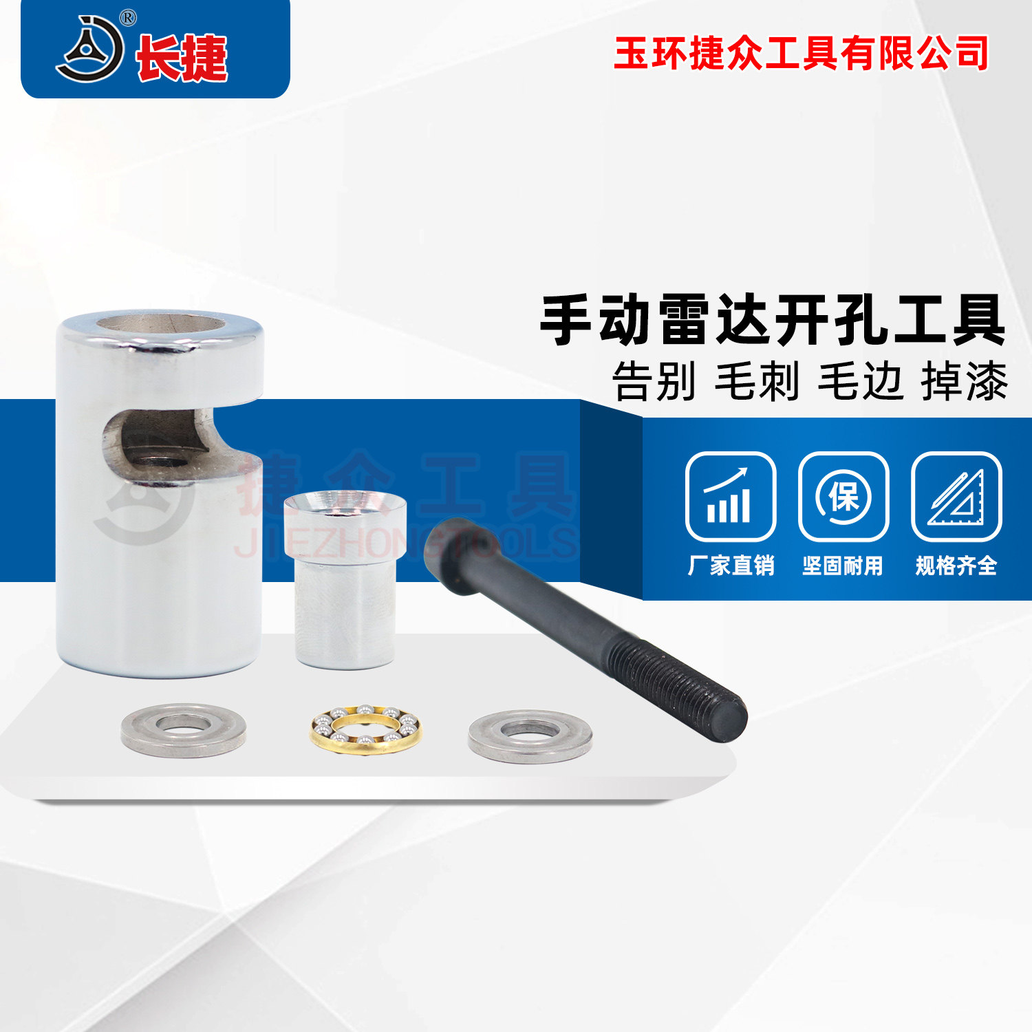 Manual Radar Drilling Tools Full Series Models Reversing Parking Cars Pneumatic Drillers Tool 18 Insurances