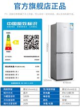  Mall official website Skyworth Skyworth D16AM two-door refrigerator household two-door dormitory small