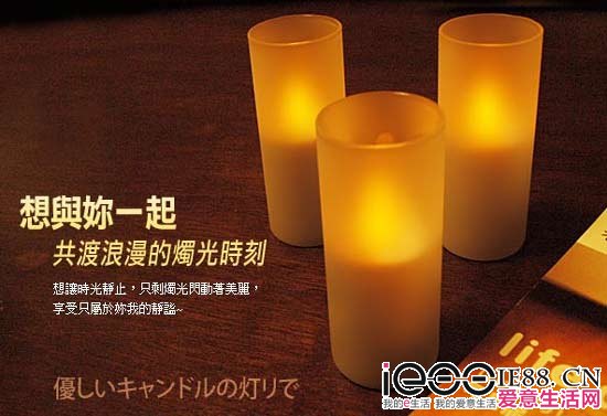 Bougie led - Ref 2483143 Image 16