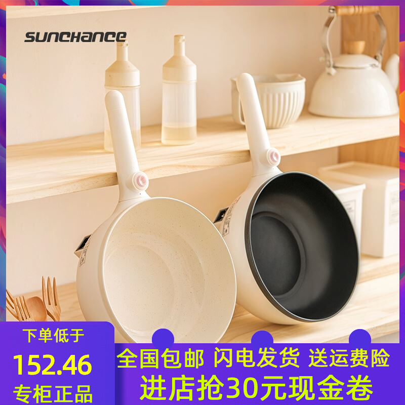 Multifunctional Tao quick cooking pot non-stick electric pot steam cage electric hot frying pan porcelain glazed liner electric hot pot medical stone foam noodles