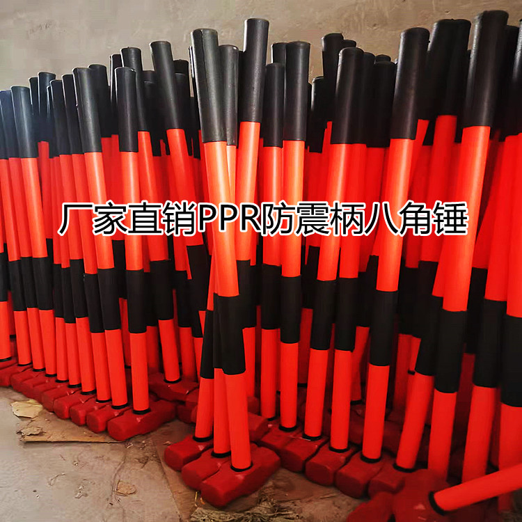 Octagonal hammer sledgehammer sledgehammer hammer woodworking masonry smash wall fitness hammer two hammer PPR shock proof handle octagonal hammer