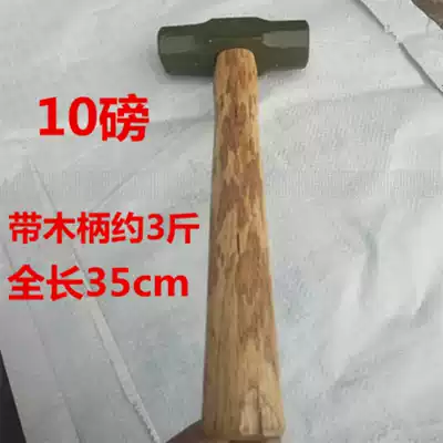 Factory direct hand forged 4b -- 10b with handle octagonal hammer stone hammer nut hammer sledgehammer sledgehammer octagonal hammer hammer