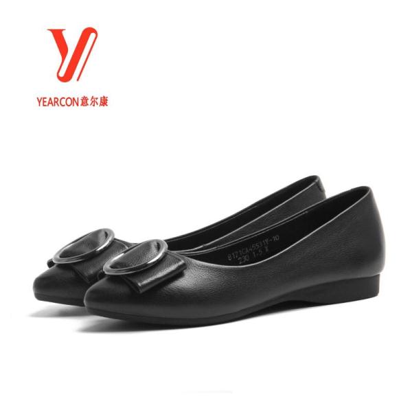 意尔康图片3