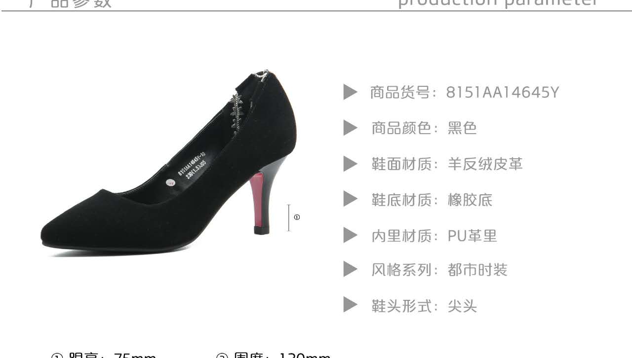 意尔康图片2