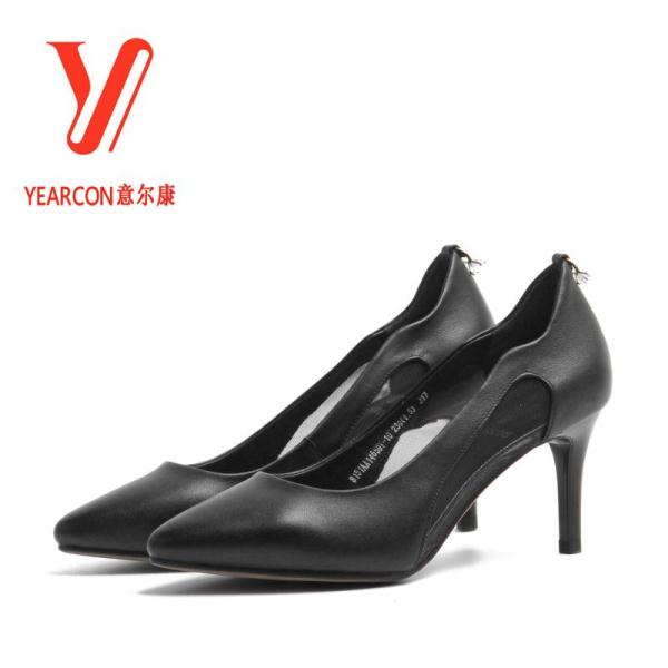 意尔康图片3