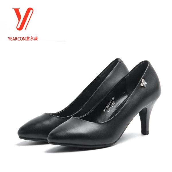 意尔康图片3