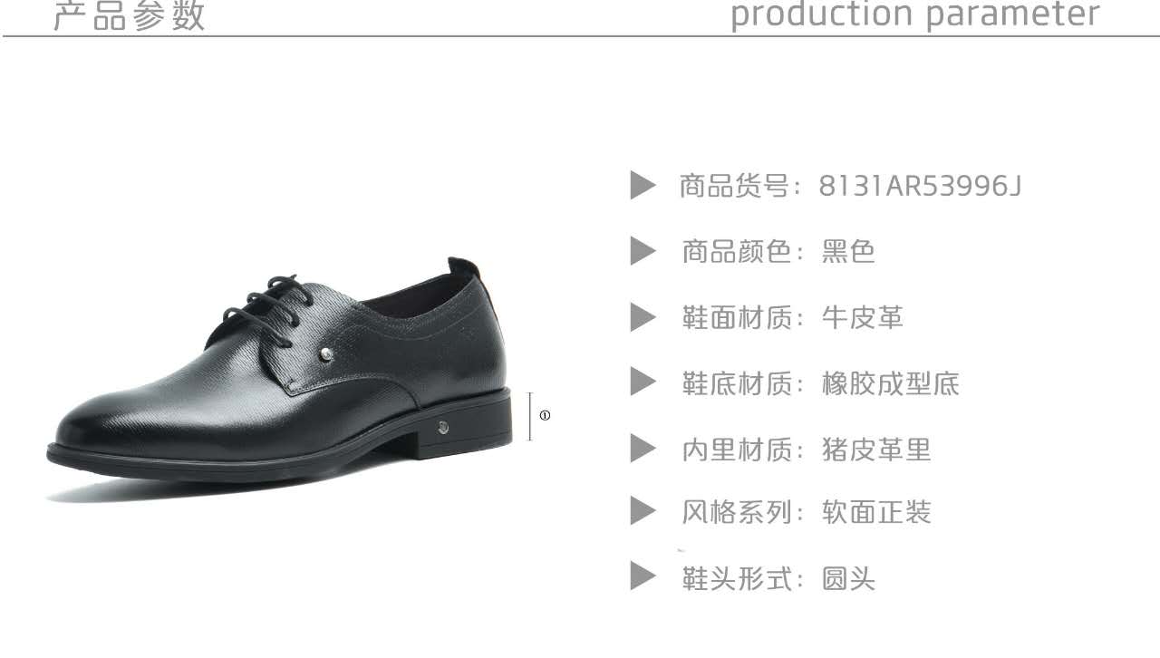 意尔康图片2
