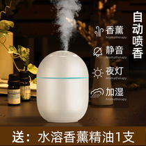 Air Freshener Aromatherapy Aroma Machine Spray Indoor Household Toilet Toilet Deodorant artifact Automatic Sprinkler