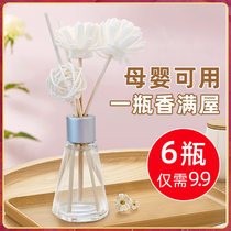 Air freshener aromatherapy essential oil home room incense bedroom long-lasting perfume toilet toilet ornaments