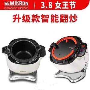 Semikron автоматическая машина для приготовления пищи, бытовой умный робот для приготовления пищи, машина для приготовления риса, кастрюля, машина для приготовления вока