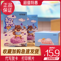 (Three little squirrels _ yogurt fruit pieces 54g) Dried strawberries Dried blueberries Dried mango dried fruits