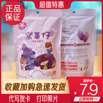 (Three squirrels _ Purple sweet potato 100gx3)Leisure snack Snack specialty Purple potato dried sweet potato dried sweet potato