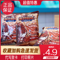 (Three squirrels _ American fries 75gx3)Office leisure snack snack puffed food fries