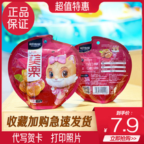 Three squirrels chestnut chestnut kernels 100g*2 bags of leisure snacks Nuts Hebei specialty chestnut chestnut kernels