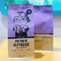 Three squirrels opening pine nuts 160g office casual snacks dried fruit sautteo Northeastern special nut