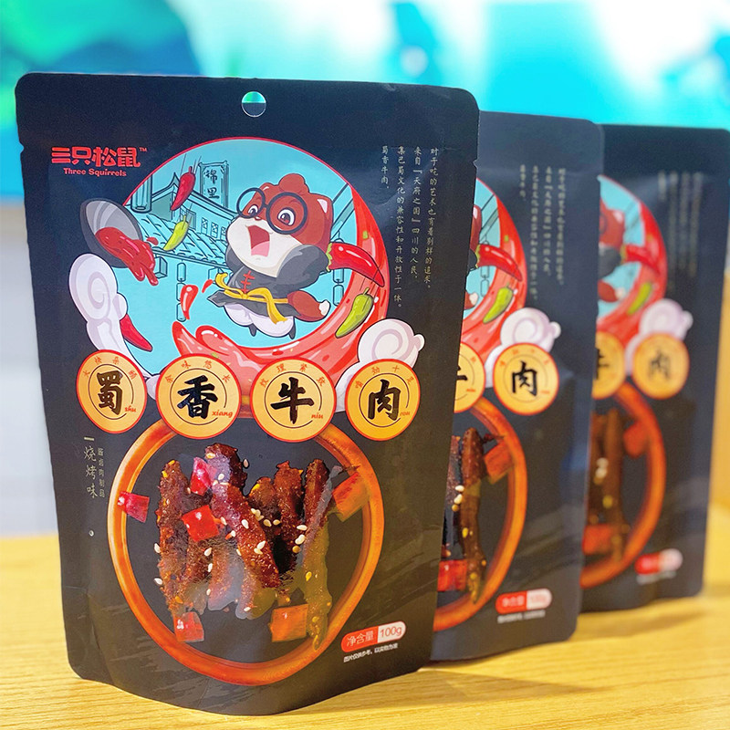 Three squirrels oversized meat Spicy Snacks Big Gift Bag Birthday Sends male and female friends Duck Collarbone Duck Wings Beef