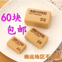 Korean version 4B drawing 100A eraser 200a student learning homework Art painting childrens exam special wholesale