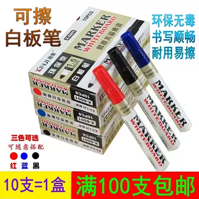 Wholesale whiteboard pen Whiteboard erasable special pen Red blue Black children's non-toxic water-based marker