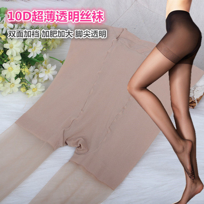 SK Xia Jiafei XL plus length stockings toe transparent pantyhose double-sided plus crotch 10D ultra-thin women's socks