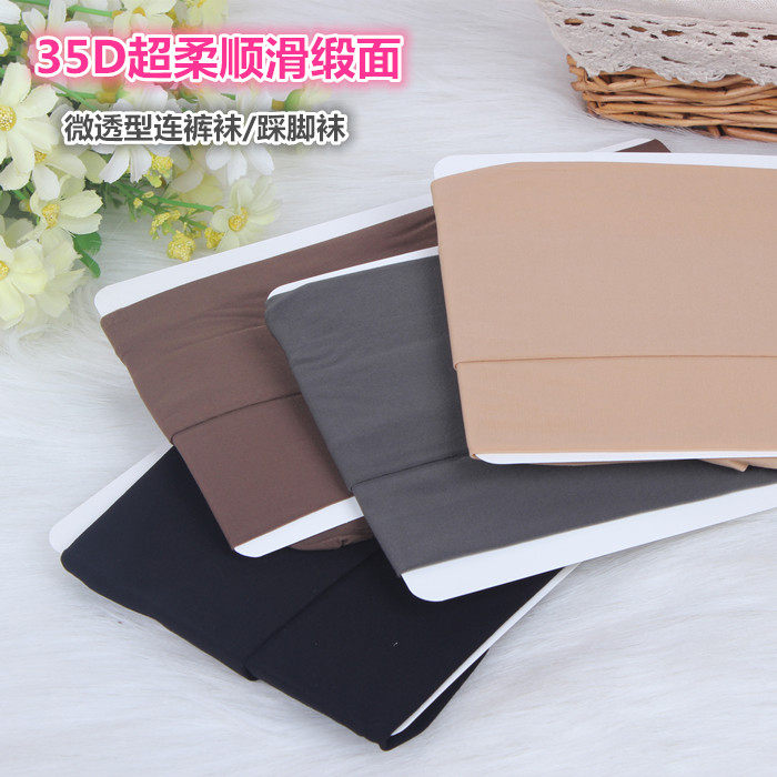 SK Spring and Summer 35D Velvet Socks Skin Female Sky Features thin meat - thin Sky Legs to prevent off - off socks