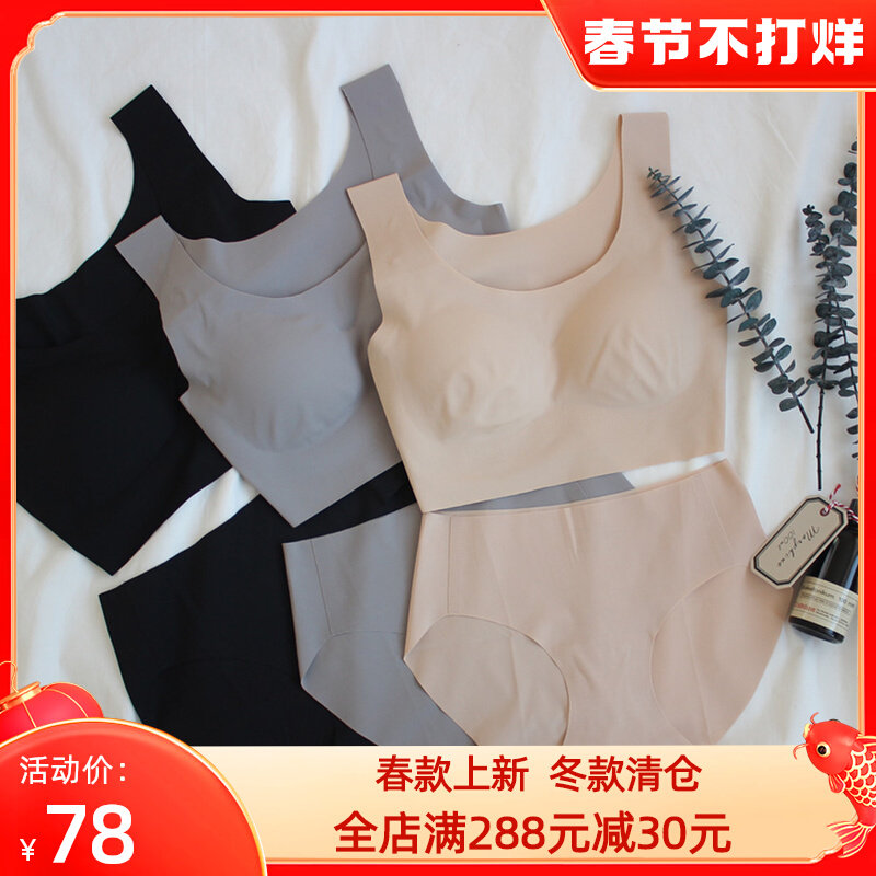 Shopkeepers keep their own peace of mind underwear one-piece seamless steel ring-free bra ice silk ladies yoga sports vest