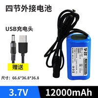 Батарея, 7v, 12000mah