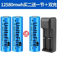 [12580 плоская батарея 2 секции 1 секция+двойная зарядка]
