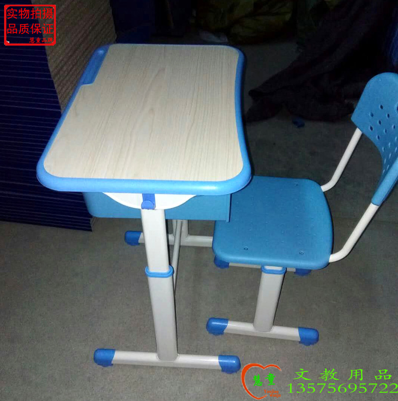 Hui Tong Class Table And Chairs Lift Table Training School Students Desks Deep Blue Single Table And Chairs Thickened Type With Chair Special Price
