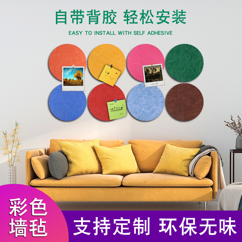 Customize Arbitrary Size Round Creative Photos Wall Photos Wall Company Bulletin Board Corporate Culture Wall Sticker