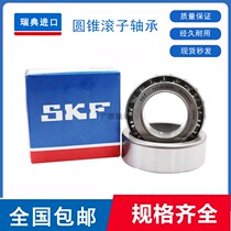 Imported bearing Swedish SKF bearing 32228J2 7528E 32228A HR32228J 32228U
