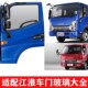 JAC truck accessories Kangling Junling V5V6H330 Good Luck Dingli Shuailing Q3Q6 door glass lift glass