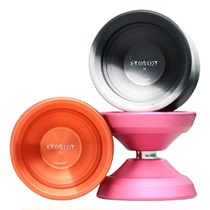 Yoyo Exorcist SE Exorcist July Yoyo Alloy Professional Senior Competition Special Yoyo Ball