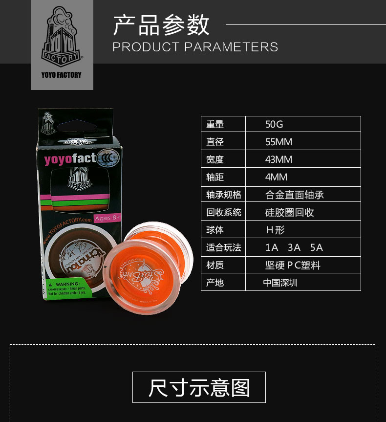 YYF Star bạo chúa Yo-Yo Yo-Yo 1A lựa chọn nâng cao Trò chơi màu hết bản in yoyo bằng thép siêu bền