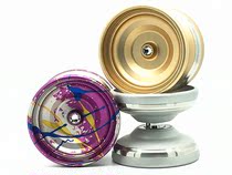 SF Audi first brother design Parallel Parallel yo-yo ball 7075 yo-yo ball