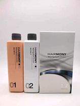 Harmory high-end cold scalding cream quick to burn the hair without softening hot water Non-bronzed and bronzed and permed