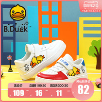 B Duck little yellow Duck childrens shoes childrens shoes Boys board shoes small white shoes students campus shoes Spring New Product Trend