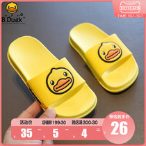 B Duck childrens slippers boys indoor home summer girls baby non-slip home children cute bath and cool bath