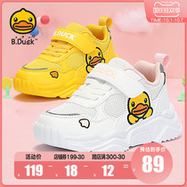 B DUCK baby shoes childrens sports shoes mens spring new 2021 mesh breathable female baby casual shoes